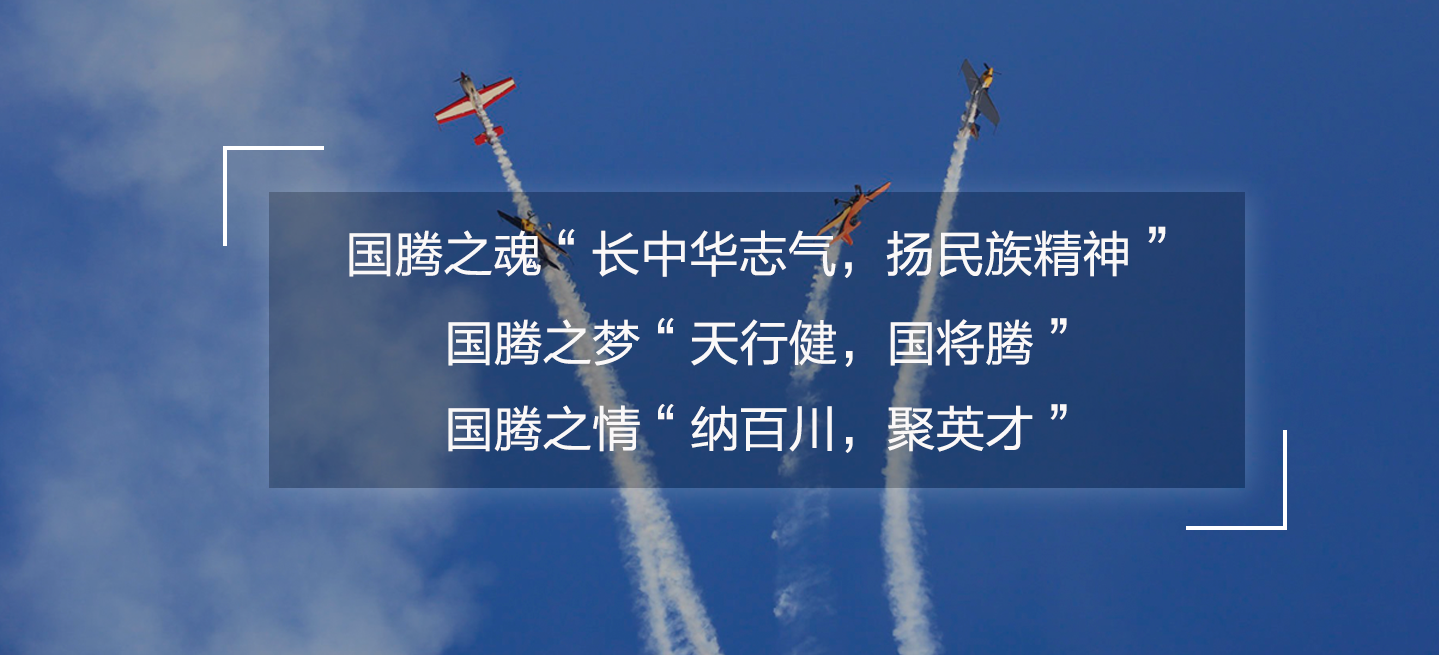 企业文化