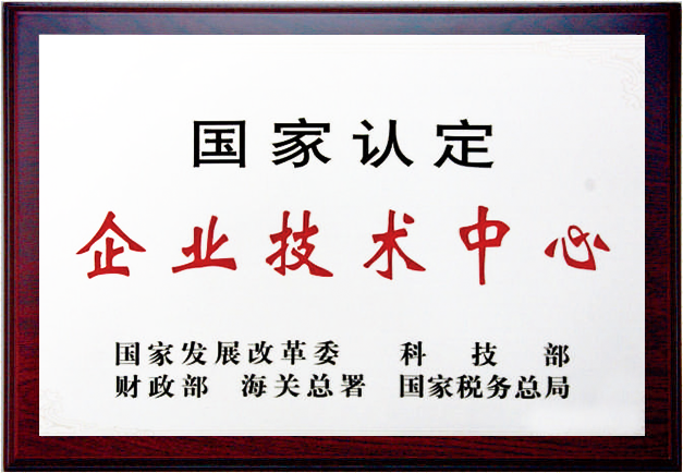 生长历程