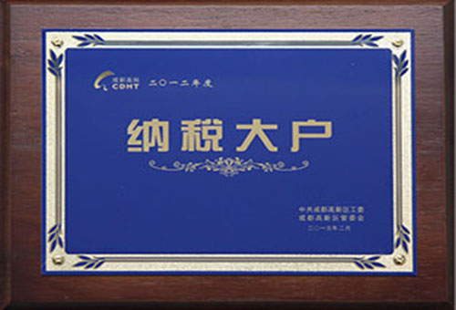 生长历程