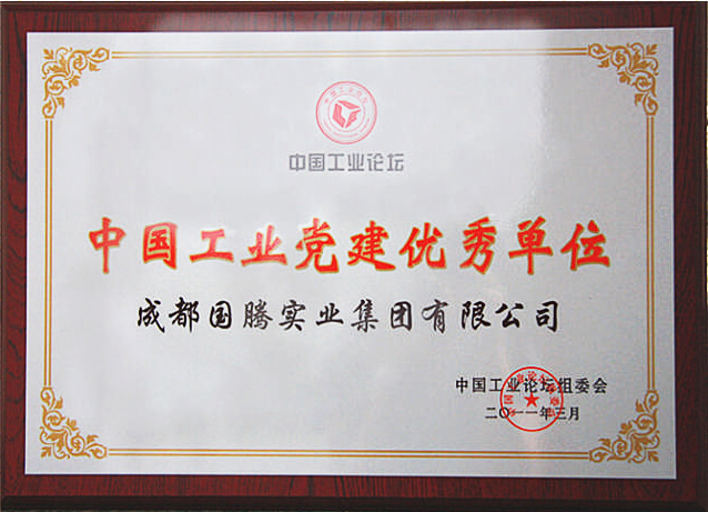 生长历程