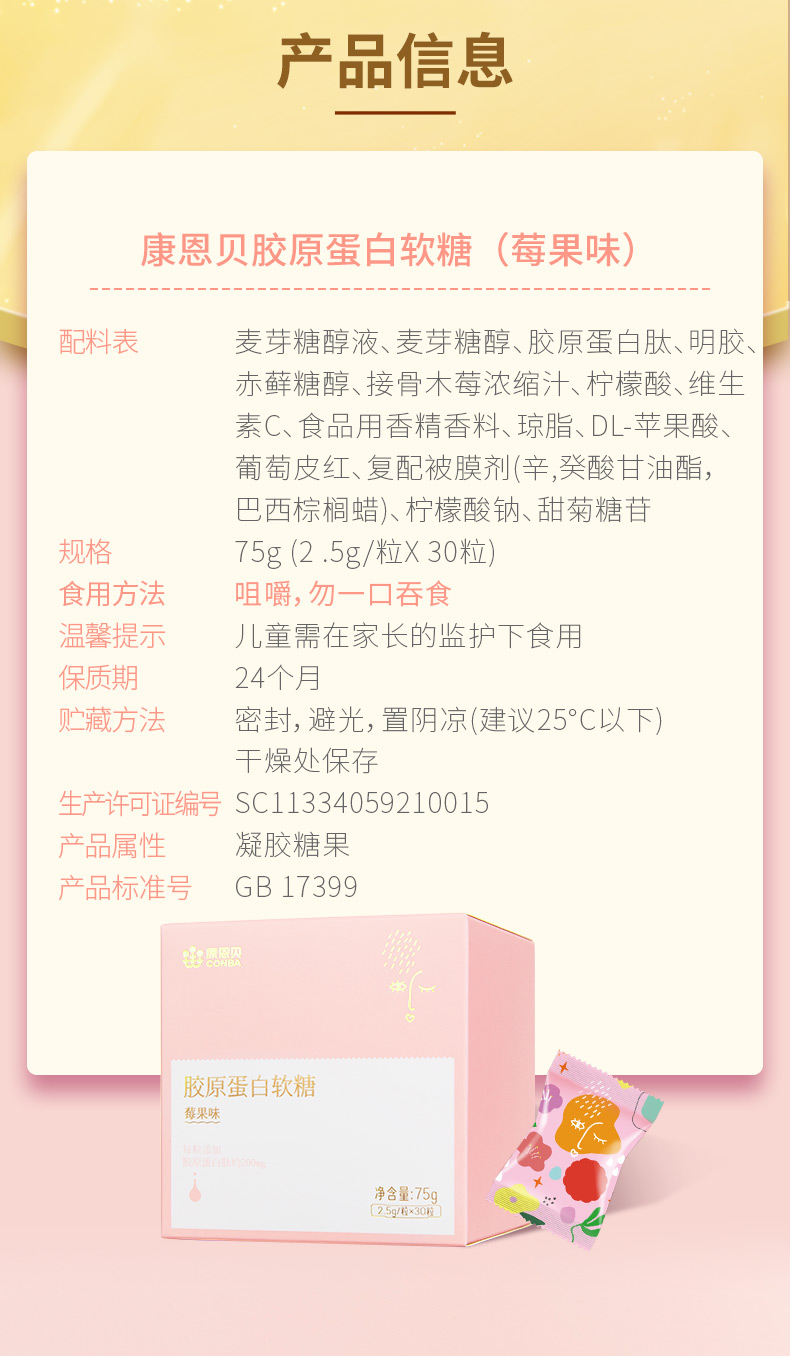 多宝电竞·(中国区)官方网站