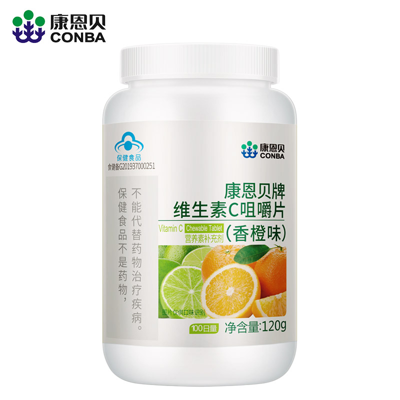 多宝电竞·(中国区)官方网站牌维生素C品味片