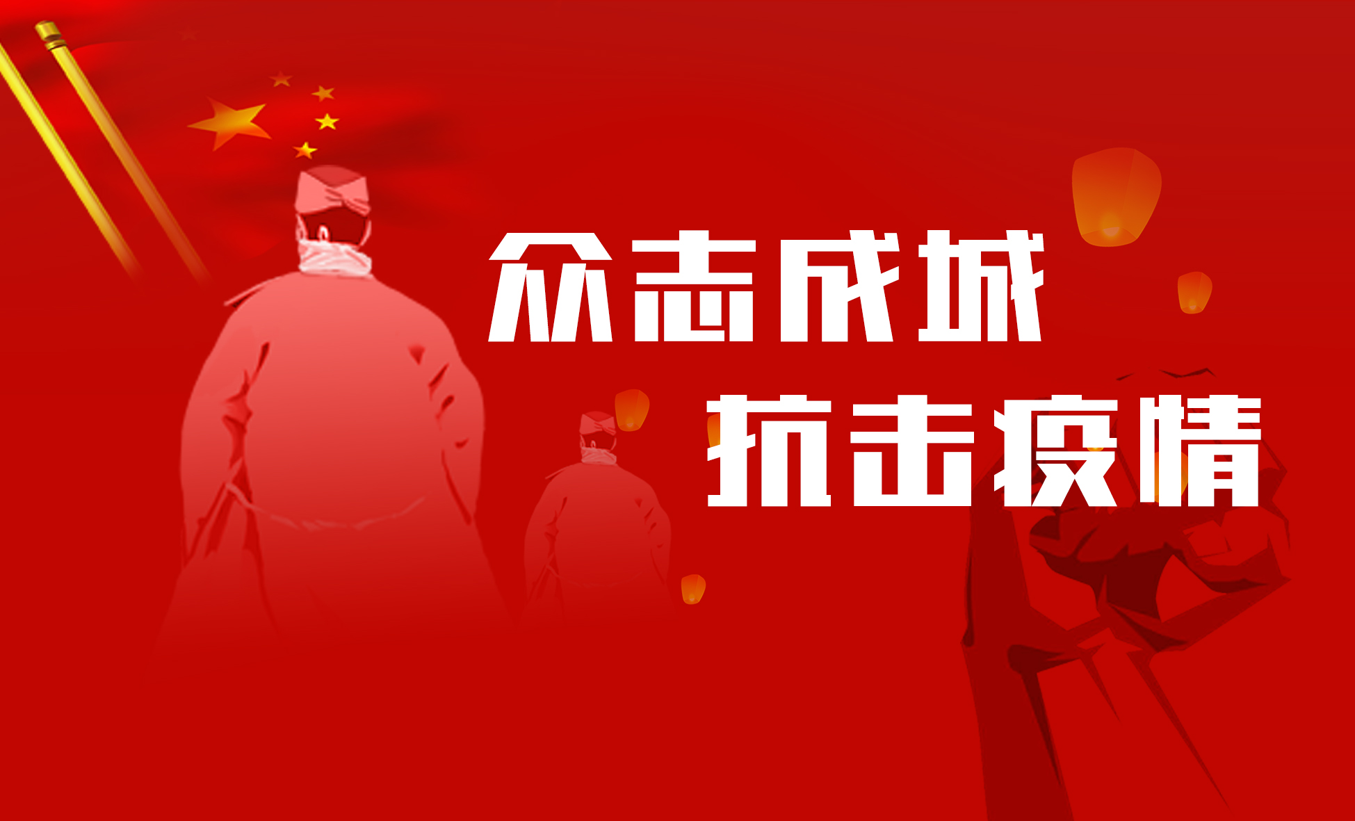 新闻详情