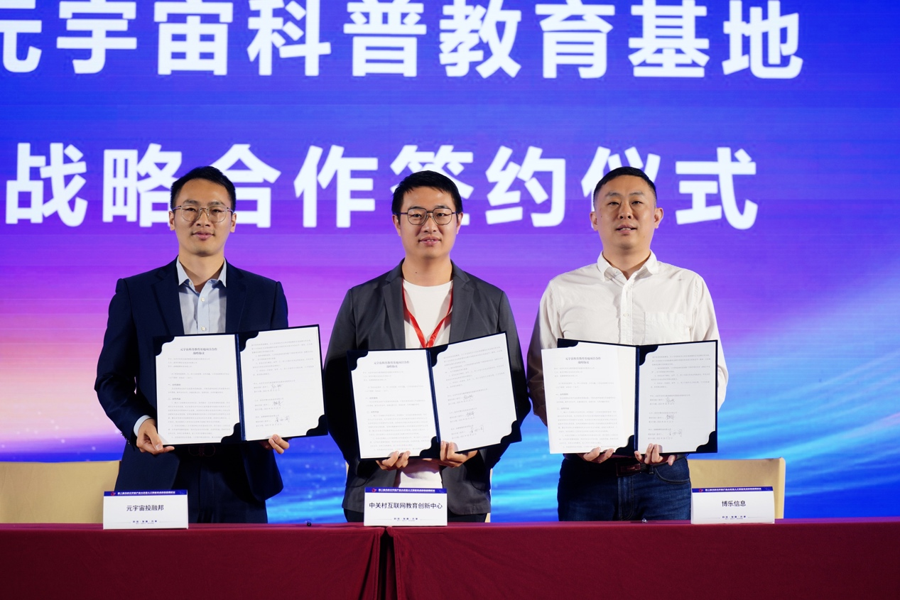 太阳成集团tyc7111cc(中国)有限公司官网