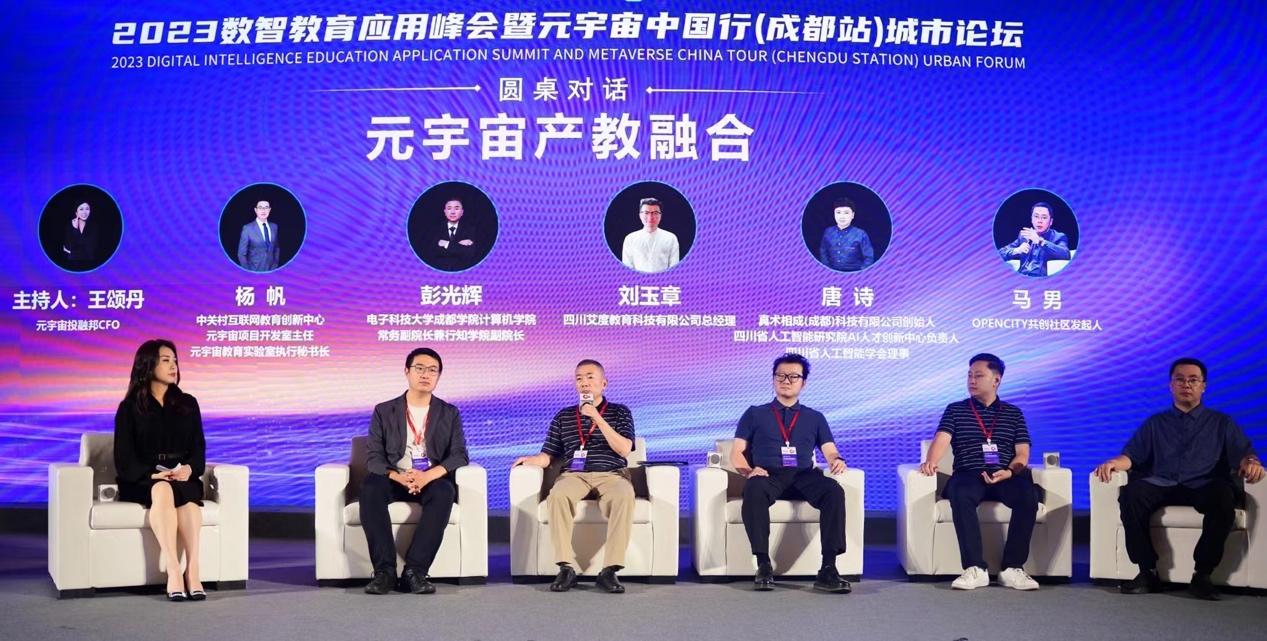 太阳成集团tyc7111cc(中国)有限公司官网