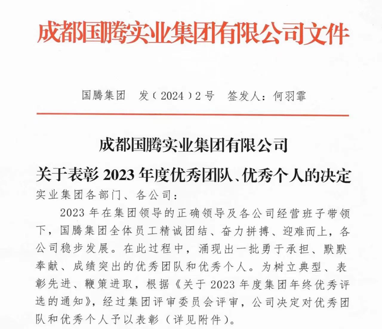 太阳成集团tyc7111cc(中国)有限公司官网
