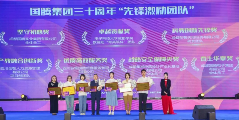 太阳成集团tyc7111cc(中国)有限公司官网