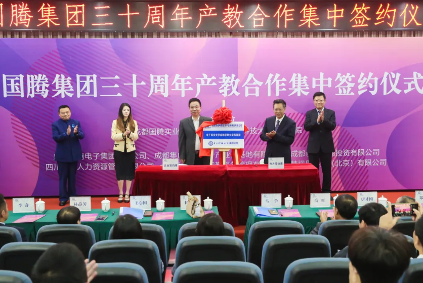 太阳成集团tyc7111cc(中国)有限公司官网