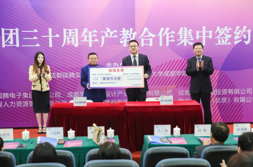 太阳成集团tyc7111cc(中国)有限公司官网