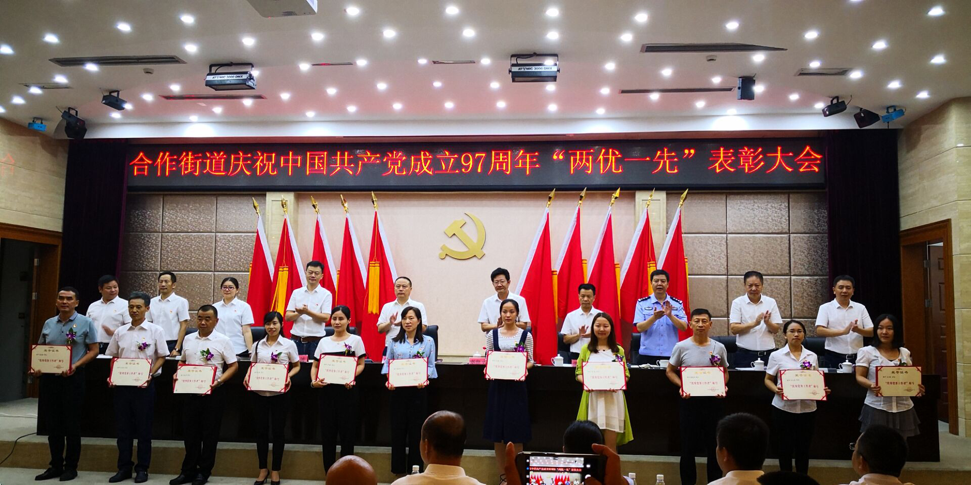 新闻详情